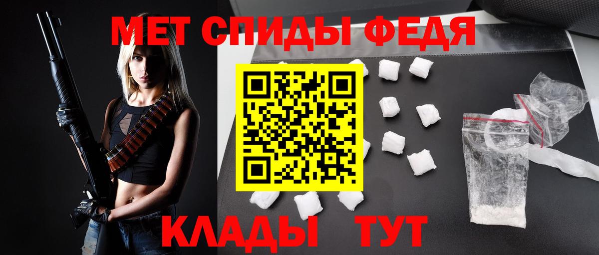 Кемерово  АМФ 97%  Amphetamine  Вход с VPN 