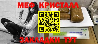 Альфа ПВП Славянск-на-Кубани