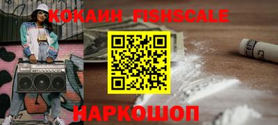 mix Бийск