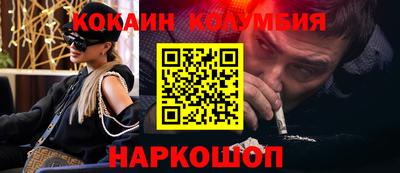 mix Бийск
