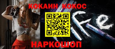 мескалин Беслан