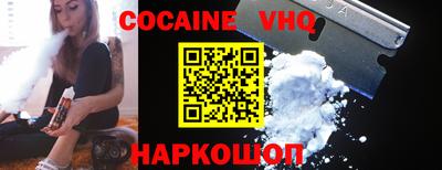 метамфетамин Сланцы
