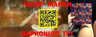 мескалин Беслан