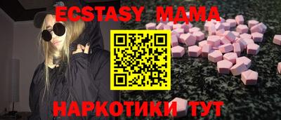 героин Славгород