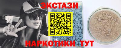 Альфа ПВП Берёзовский