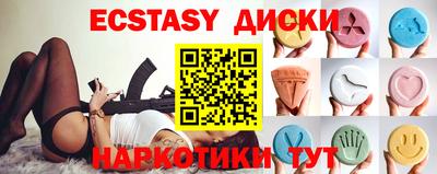 mix Бийск