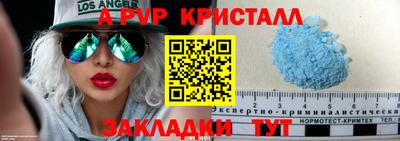mix Бийск