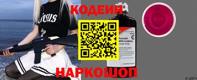 мескалин Беслан