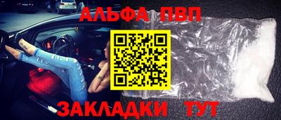 мескалин Беслан