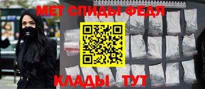 мескалин Беслан