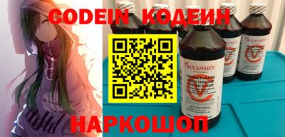 мескалин Беслан