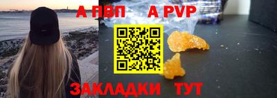 Альфа ПВП Берёзовский