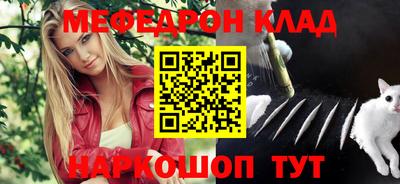 мескалин Беслан