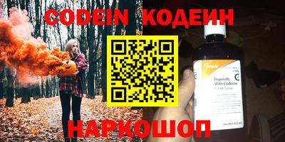 мескалин Беслан