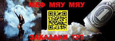 mix Бийск