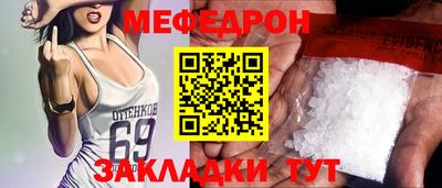 мескалин Беслан