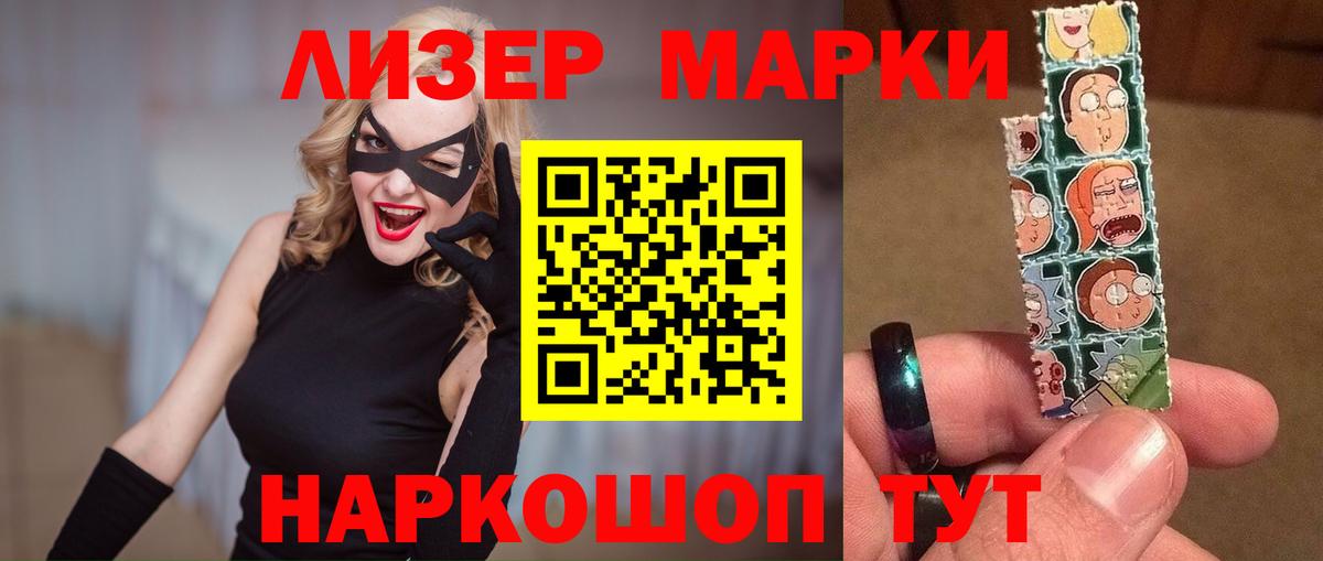 LSD-25 экстази ecstasy  Вход с VPN  ЛСД экстази  Кемерово  LSD-25 экстази ecstasy 