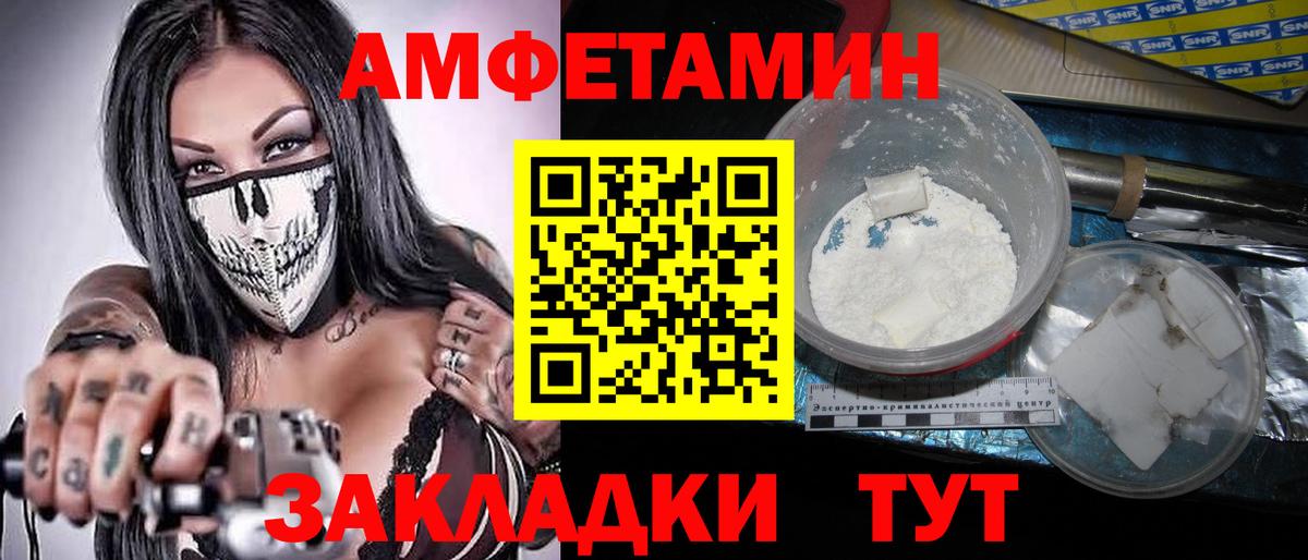 МЕТАМФЕТАМИН кристалл Кемерово