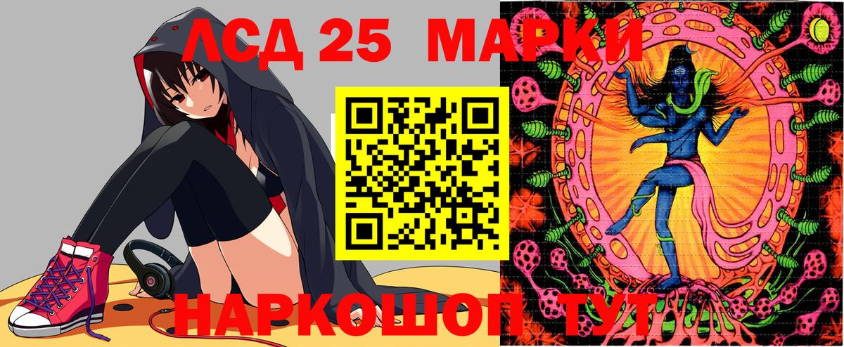 Наркотические марки  Вход с VPN  Кемерово  Марки NBOMe 1,8мг 