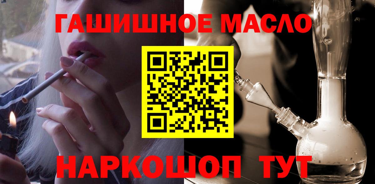 ТГК жижа Кемерово