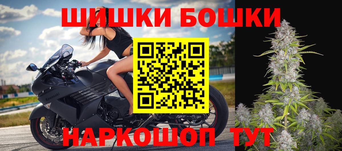Канабис семена  Вход с VPN  Кемерово  Марихуана планчик 